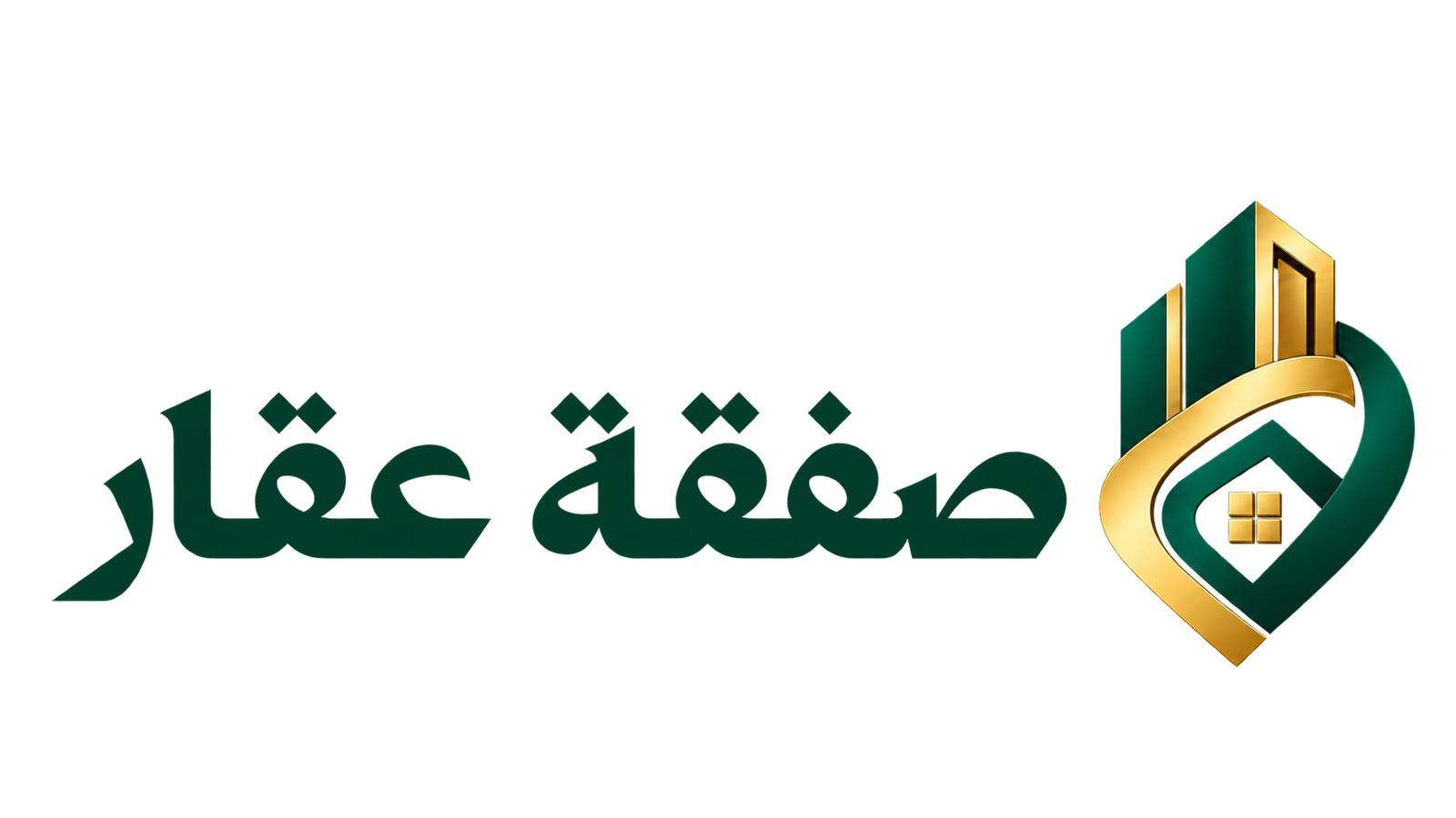 صفقة عقار